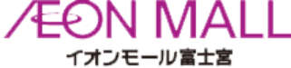 イオンモール富士宮